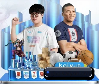 开云 APP（kaiyun sports）