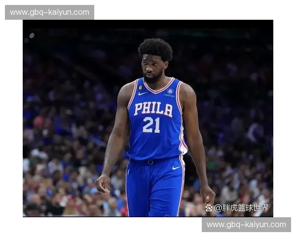 76人预测：恩比德领航，新的王朝路在何方？